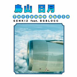 GENKIZのメンバー 100DEWと、SPLASH100(KLOOZ)が、客演に台湾若手 No.1ラッパー BG8LOCCを迎えた『Toriyama Akila』をリリース。