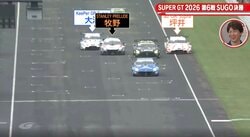 激狭SUGOで衝撃…4ワイド大混戦から驚異のアタック「300もどっち行っていいか…」GT最速男も驚きの瞬間