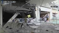 【報ステ解説】イオン「ガス爆発の可能性高い」5人死亡“爆発”なぜ起きた