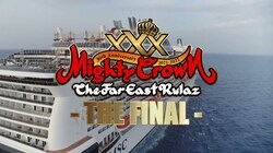 日本初！世界最大級の豪華客船による「ミュージック・クルーズ」就航！ Mighty Crown、結成 30 周年 & サウンド活動のファイナルステージは極上の船旅となることを発表。