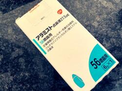 ノンスタ石田の妻、早退した長女を連れて耳鼻科を受診した結果「ここからしっかりケアしてあげよう」 