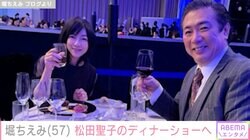 堀ちえみ、松田聖子のディナーショーで感激「白雪姫みたい。涙が出るほど美しくて神々しく」購入グッズを披露
