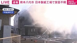 熊本で震度7 住宅1軒が倒壊、1人が取り残される 呼びかけに反応なし 宇城警察署