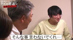 空気階段かたまり、父から「結婚の予定は？」と質問され…引きこもり時代や芸人になることを決めた瞬間を語る