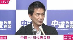 中道・小川代表、前代表・野田氏の「麻生家が藤原家になる」発言に言及 皇室典範改正案めぐる政府対応には「不誠実」とくり返し批判
