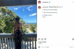 “令和の超新星”山田あい、透け感衣装越しの“美ヒップ”際立つバックショットを公開「最近お尻も良くない？」