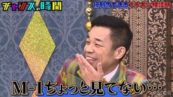 COWCOW多田、M-1を見ない理由を初告白！ 芸人らに衝撃走る「誰にも言ってない」