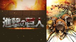 原作漫画完結記念！TVアニメ『進撃の巨人』シリーズ 4月9日（金）よりABEMAで順次一挙配信