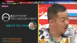 “エセ・パチンコ好き”がバレた！？ザ・マミィ酒井、楽屋での発言が隠し撮りで発覚 番組出演取り消しの危機か…