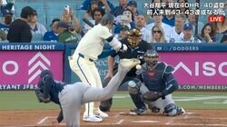 大谷翔平が「完全復活？」 狙い撃ちした“高速打球”が相手野手の頭上を通過した瞬間「飛んだな…」