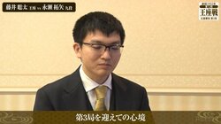 永瀬拓矢九段「一戦一戦戦うしかない」崖っぷちの第3局、藤井聡太王座との注目の一局へ「一生懸命戦うことで収穫につながれば」