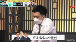 やられっぱなしじゃ終わらない“岡山の竜”菅井竜也八段、伊藤匠四段に「3分残し」の快勝で倍返し／将棋・ABEMAトーナメント