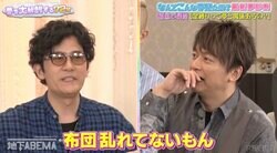 「金縛り」は心霊体験？専門家の解説に稲垣吾郎＆香取慎吾、興味津々