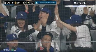 真美子 