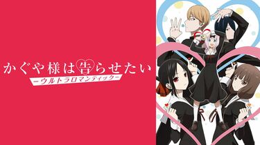 2022春アニメ（4月クール新番）一覧 ABEMA配信の38作品をピックアップ！ | アニメニュース | アニメフリークス