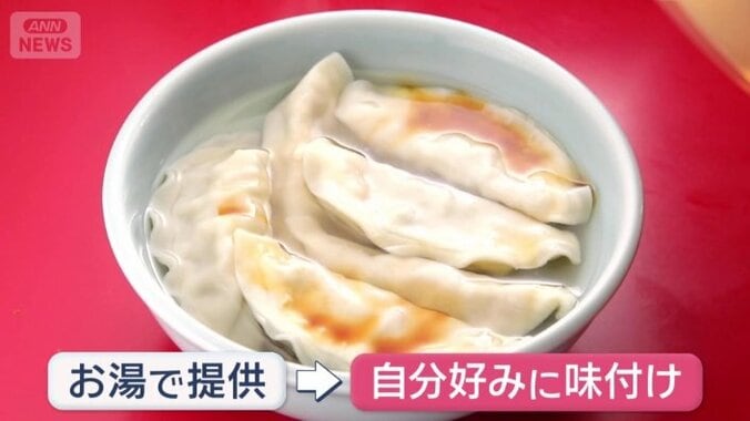 地元ならではの食べ方も