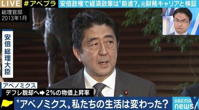 7年8カ月のアベノミクスの成果は? 夏野剛氏「印象論ではなく、数字に基づいた冷静な分析を」 2枚目