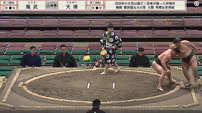 序二段八十四枚目・風武（武蔵川）