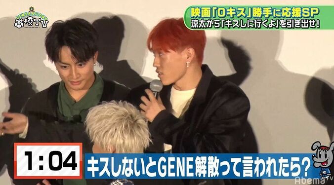 片寄涼太、GENERATIONS解散かメンディーとのキスか、究極の選択に思わず… 8枚目