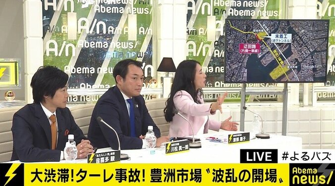 音喜多都議「２大市場構想を支持したのは間違いだった。小池都知事は撤回し謝罪すべきだ」 6枚目