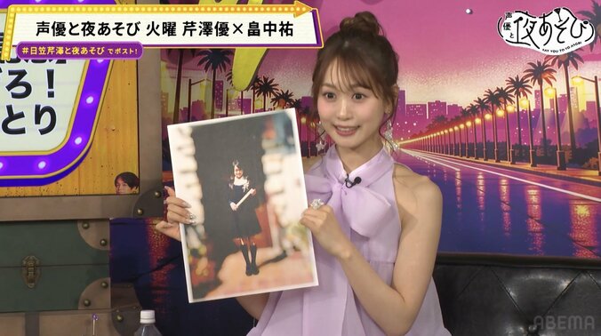 “可愛いの火曜日”でカオス全開!芹澤優の粘土作品に畠中祐「絶対図工1だって!」 4枚目