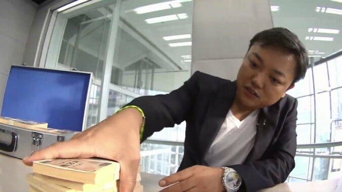 与沢翼が“秒速1億円投資”？ クラウドファンディング「0円」案件をガチジャッジ 1枚目