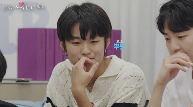 激辛料理に驚く日本人女子をフォロー 「120点」の韓国男子の気遣い『ロマンスは、デビュー前に。』#6 5枚目