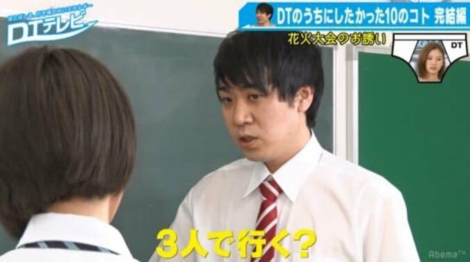 2人の女子に同時に誘われて…童貞ならどう切り抜ける？ 1枚目
