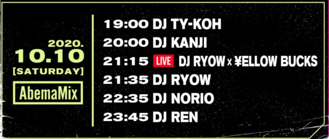 10月10日（土）21:15～DJ RYOW × ¥ELLOW BUCKS、#AbemaMixにライブで生出演！ 2枚目