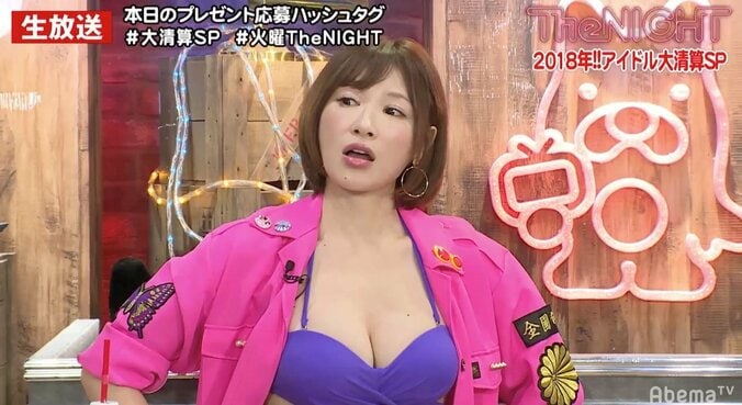 矢口真里、大幅増のバストで渾身の“セクシービーム”　視聴者「極太ビームｗ」 2枚目
