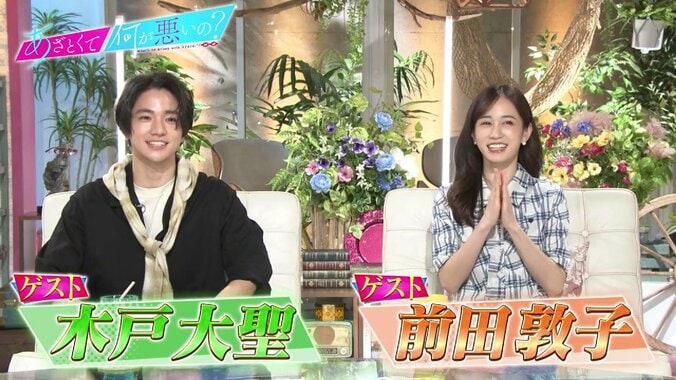 「運命ですか？って言ってきて…」前田敦子、誕生日が同じ有名俳優をバッサリ 5枚目