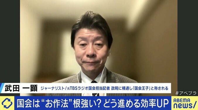武田一顕氏