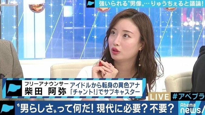 「“男らしさ”に悩んでいる方がたくさんいる。こんなパパもいていいんだよ」りゅうちぇるのツイートに大反響 4枚目