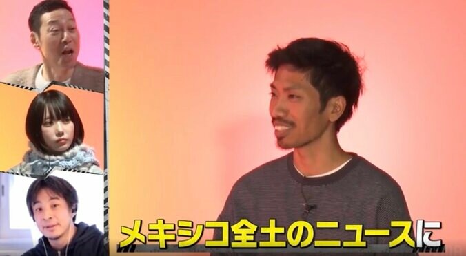 【写真・画像】29歳元TBSディレクター、不法移民の命を救いメキシコ全土のニュースで報道　3枚目