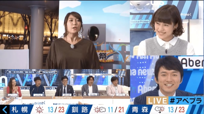 【美人コスプレ気象予報士まとめ】セクシーすぎる◯師コスを披露した穂川果音 12枚目