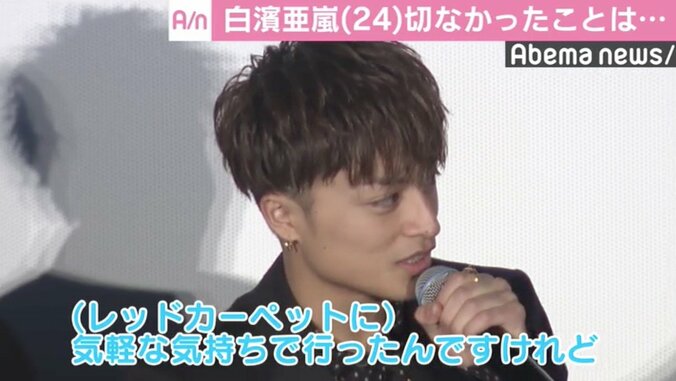 白濱亜嵐、メンディーの始球式に「せっかく野球教室に通って…」  “せつなさ”を暴露 2枚目