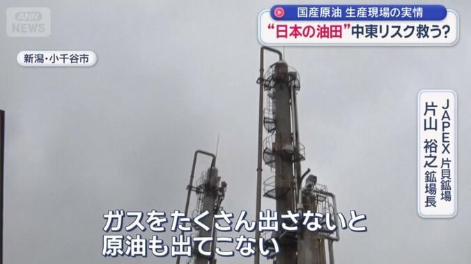 すぐには増産できない事情