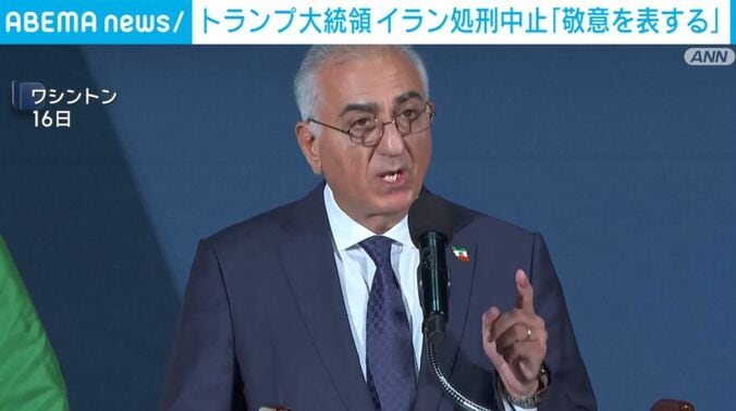 パーレビ元皇太子