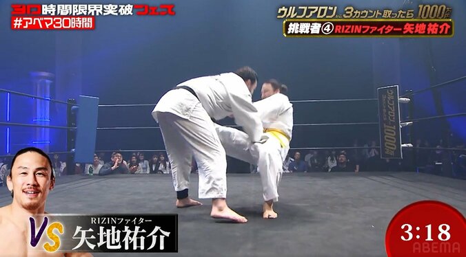 “負けたら出禁”のRIZINファイター、ウルフアロンに“まさかの形”で衝撃の3カウント負け「もう一回榊原さんのところに…」落胆の色隠せず 2枚目