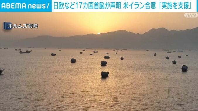 ホルムズ海峡周辺
