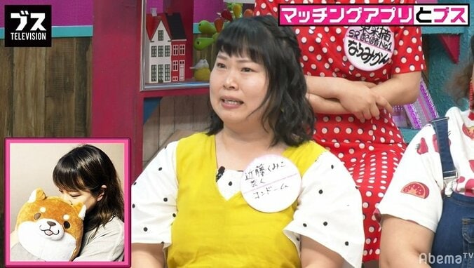 マッチングアプリ上級者がアドバイス「ブスな写真の方がマッチングしやすい」 2枚目