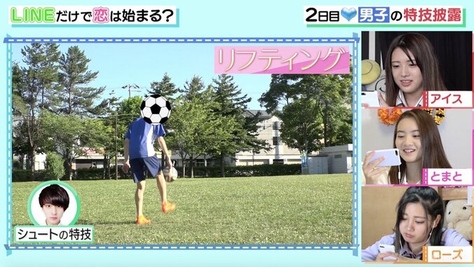 徳永英明『レイニーブルー』をアカペラで　渋めの特技も女子高生に高評価 3枚目