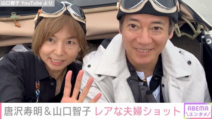 唐沢寿明＆山口智子、愛車・ポルシェ356に乗り“レアな夫婦ショット”を公開「自然な会話が聞けるなんて夢のよう」と反響続々 1枚目