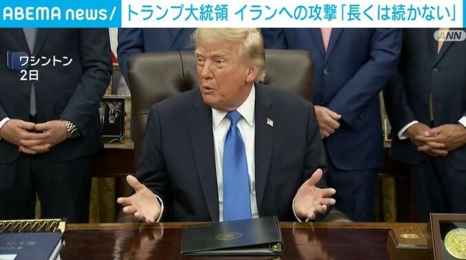 トランプ大統領
