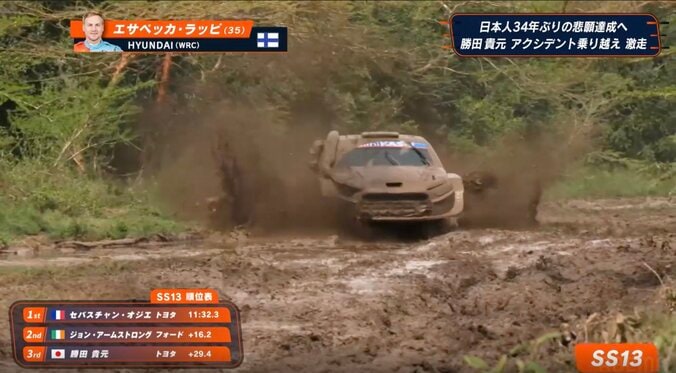 「斜めに真っ直ぐ走ってる」世界一過酷なラリーで驚異の“泥沼走法” もはや「泳いでる」「悪路すぎる」騒然の光景 2枚目