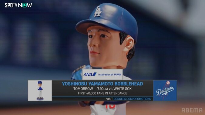 山本由伸のボブルヘッド人形（左から）