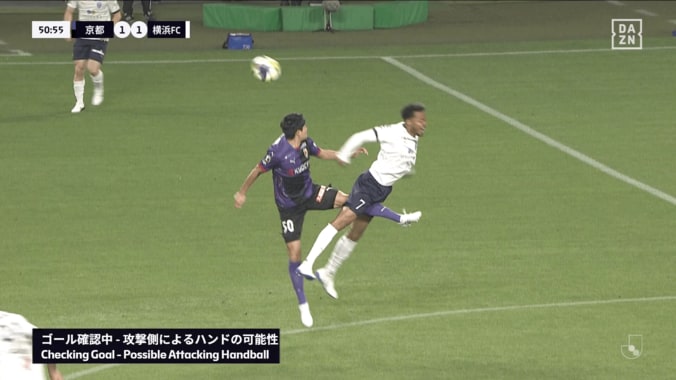 騒然！ Ｊリーグで“物議を醸す判定”「めちゃめちゃハンドやろ」「センターサークル内はVAR対象外」ファンの意見が割れた瞬間「故意でなくても…」「APP内か？」 3枚目