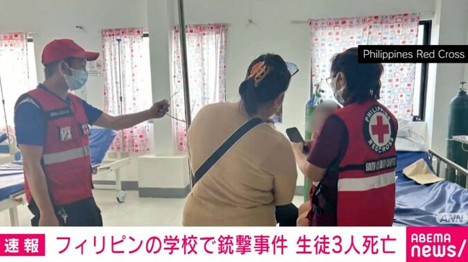 フィリピン・ミンダナオ島