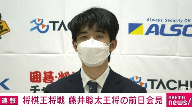 藤井聡太王将「スーパースターとの対戦楽しみ」羽生善治九段「中身の濃い将棋を」初防衛か、100期か “世紀の一戦” あす開幕／将棋・王将戦七番勝負 1枚目