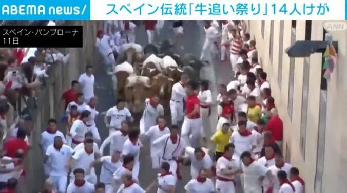 スペイン・パンプローナ